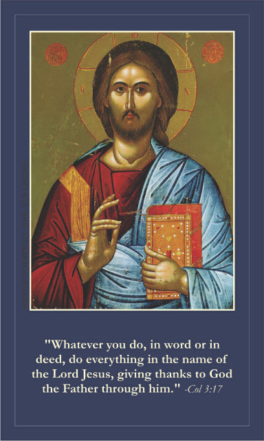 The Holy Name of Jesus Prayer Holy Card