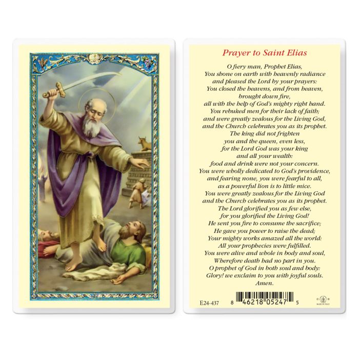 Prayer to St. Elias Holy Card