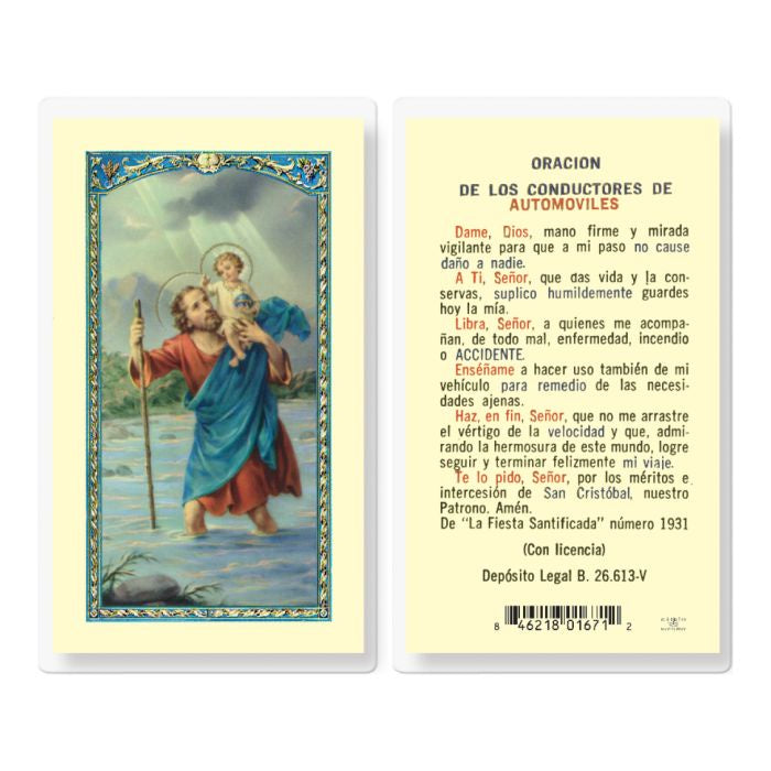 Oracion del los Conductores de Automoviles Estampita - San Cristobal (St. Christopher Holy Card in Spanish)