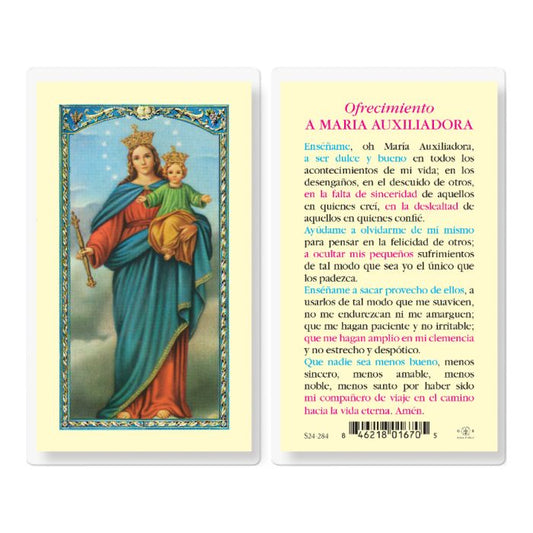 Ofrecimiento A Maria Auxiliadora Estampita - Mary Help of Christians Holy Card in Spanish