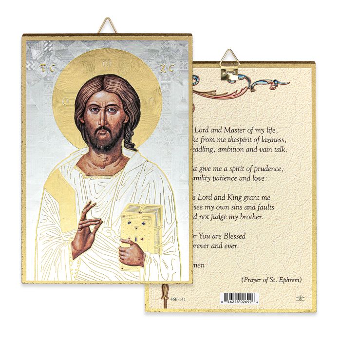 4 x 6" Christ the All Knowing Gold Foil Mosaic Plaque