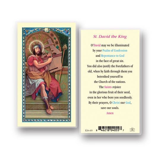 St. David the King  Holy Card