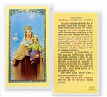 Oracion a Nuestra Senora del Carmen Estampita - Prayer to Our Lady of Mount Carmel Holy Card