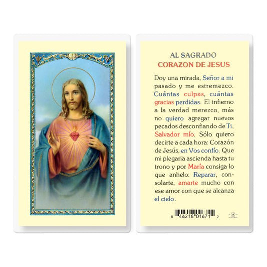 Al Sagrado Corazon De Jesus Oracion Estampita - Sacred Heart of Jesus Holy Card in Spanish