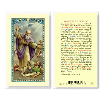 San Elias Holy Card