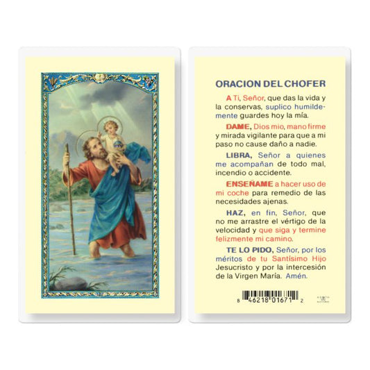 Oracion Del Chofer - San Cristobal Holy Card