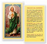 San Judas - Oracion del Enfermo Holy Card ( St. Jude )