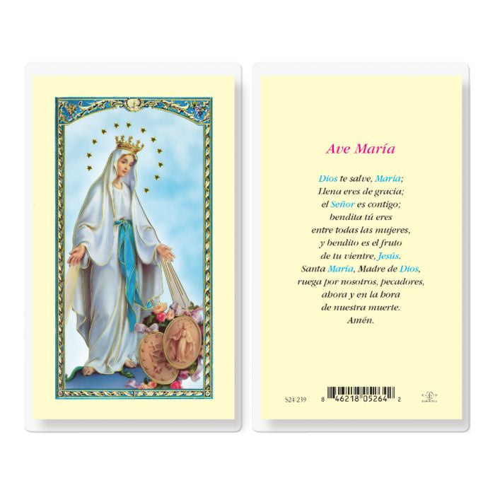 El Ave Maria Estampita - Hail Mary Prayer in Spanish