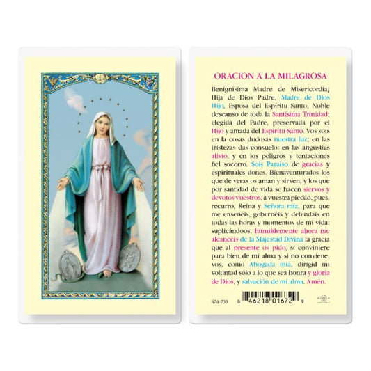 Oracion a la Milagrosa (Miraculous Medal) Holy Card