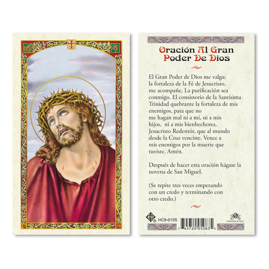 Oracion Al Gran Poder De Dios Estampita - Prayer to the Great Power of God Holy Card