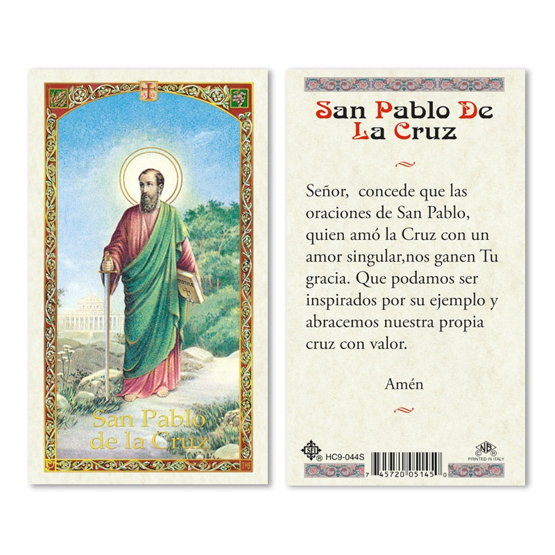 San Pablo de La Cruiz Holy Card