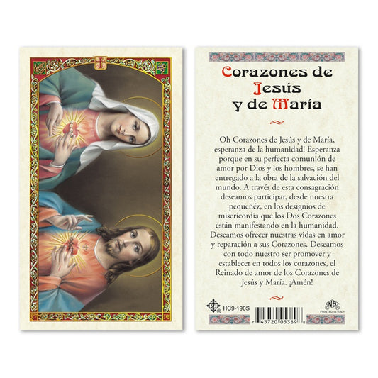 Corzaones de Jesus y de Maria (IHM & SHJ) Holy Card